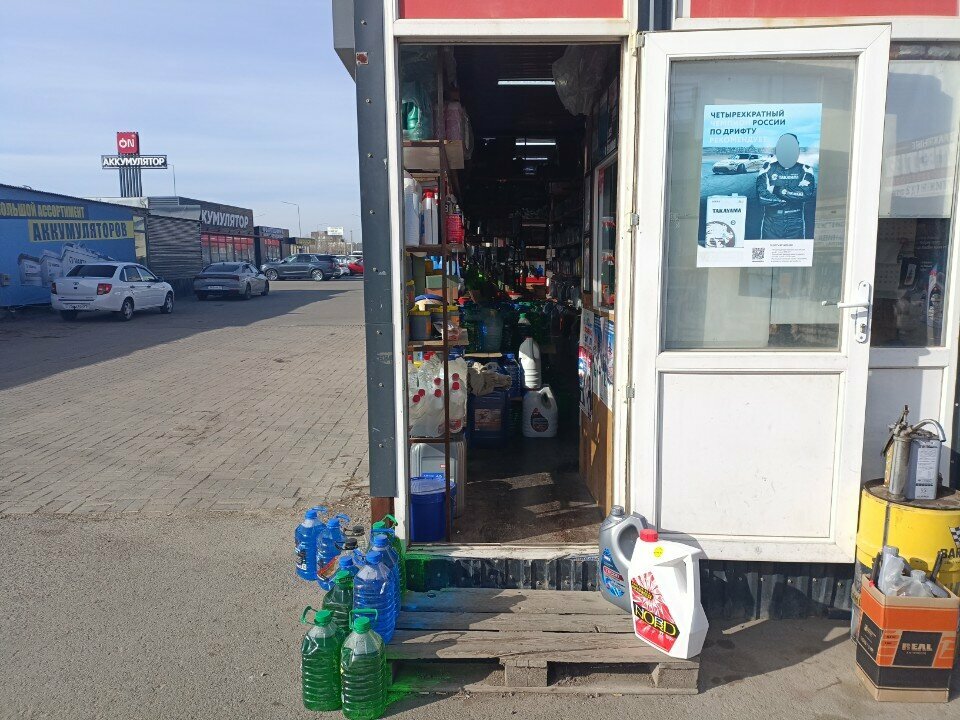 Engine oils Motor Maylary, Astana, photo