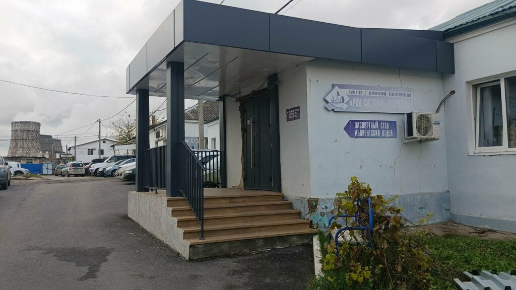 Property management Порядок плюс, Orel, photo