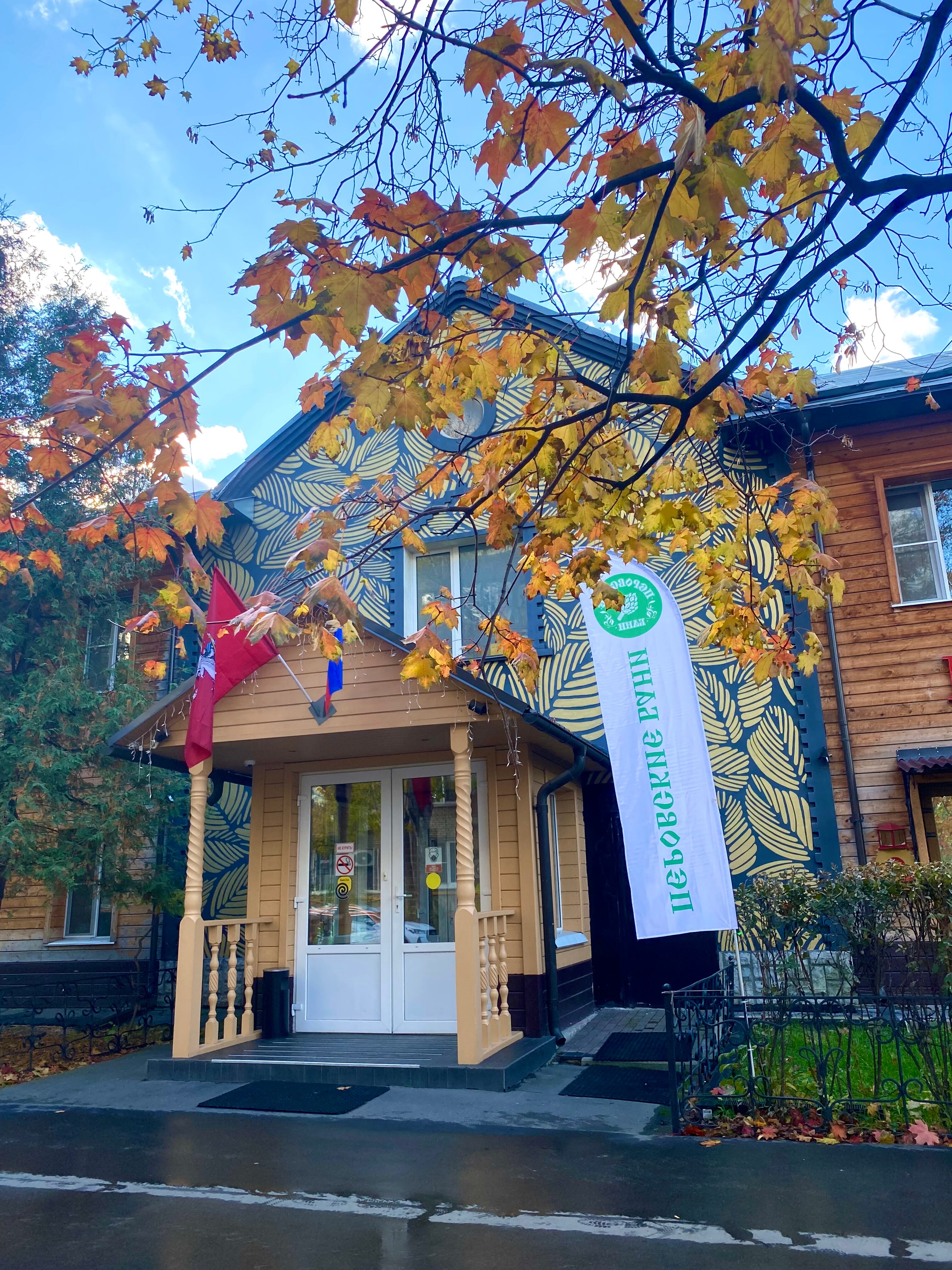 Фото The 7 Dreams