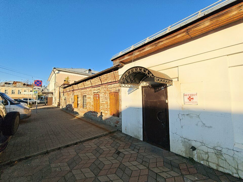 Veterinary and sanitary examination laboratory Веттест, Yaroslavl, photo