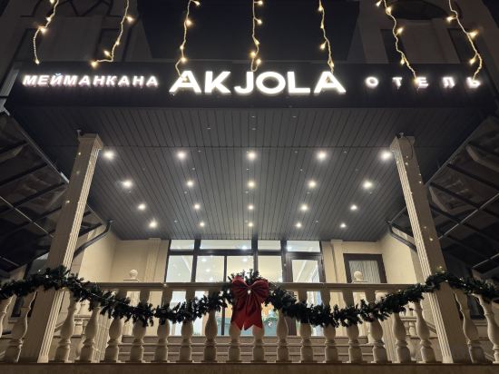 Фото Akjola Hotel