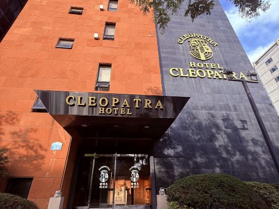 Фото Cleopatra Hotel