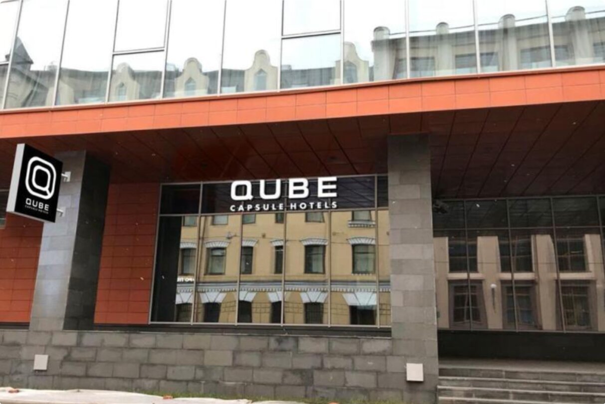 Фото Qube Capsule