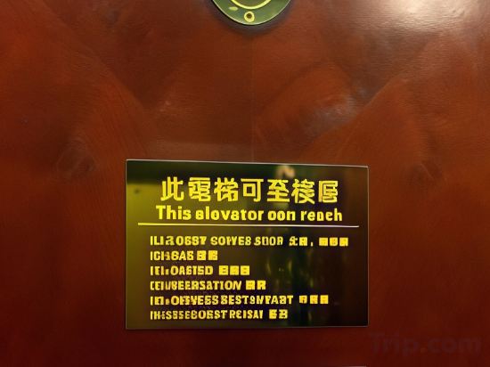 Фото Hotel Presidente