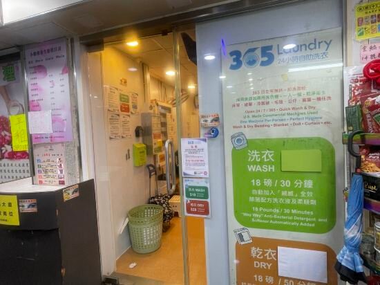 Hotel Yutik Guesthouse, Kowloon, photo