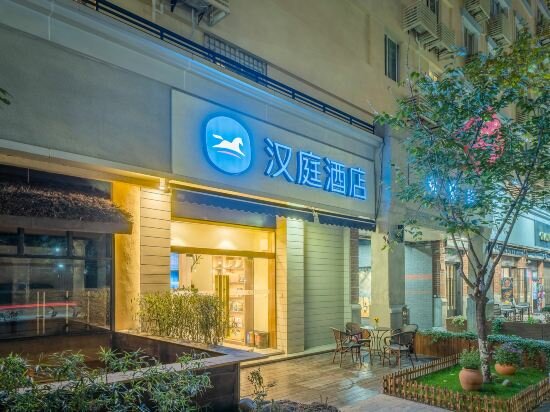 Фото Hanting Hotel Shanghai Zhongshan Park Branch 2