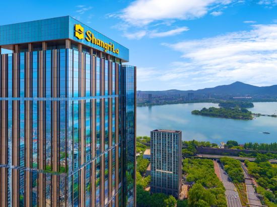 Фото Shangri La Nanjing