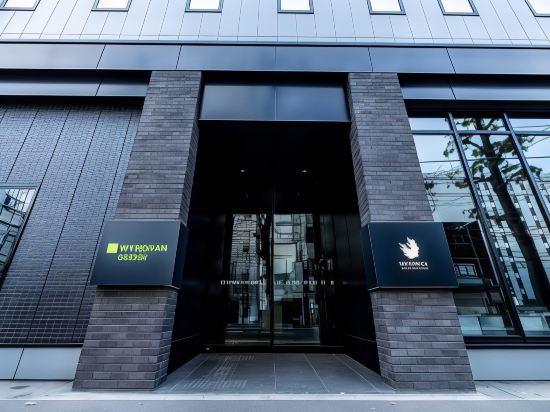 Фото Wyndham Garden Sapporo Odori