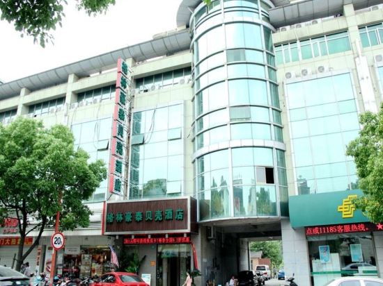 Фото GreenTree Inn Shanghai Hongqiao Hub Convention Center Jinghua Road Shell Hotel