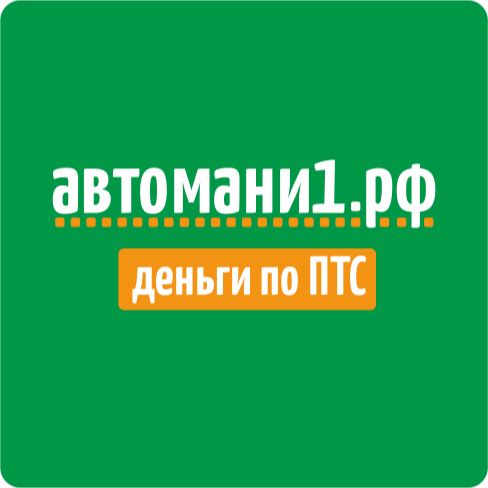 Автомани1.рф
