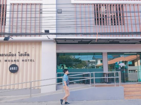 Фото Don Muang Hotel