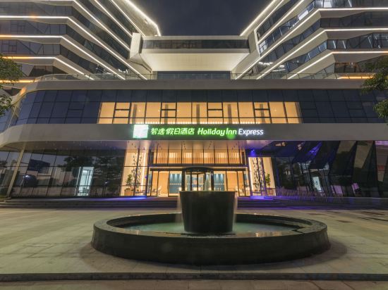 Фото Holiday Inn Express Xiamen Airport Zone, an Ihg Hotel