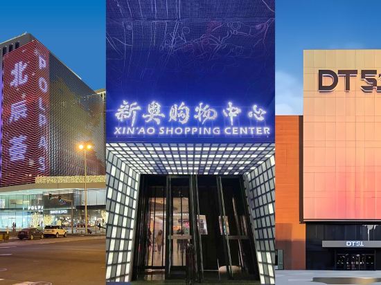 Фото InterContinental Beijing Beichen