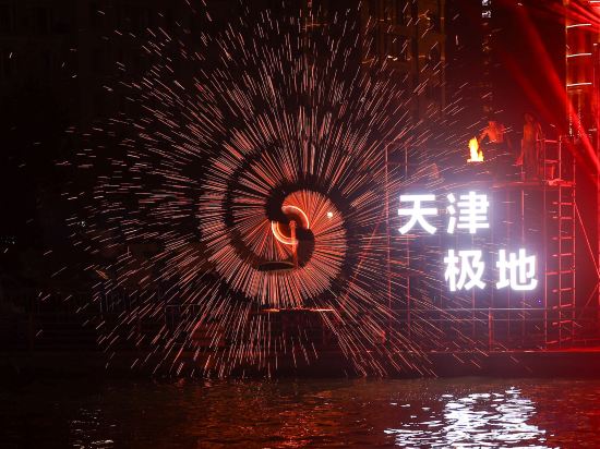 Фото Tianjin Polar Ocean Hotel