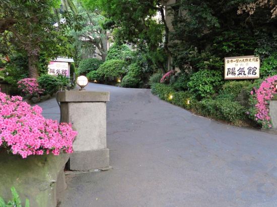 Фото Izu Ito Onsen Yokikan