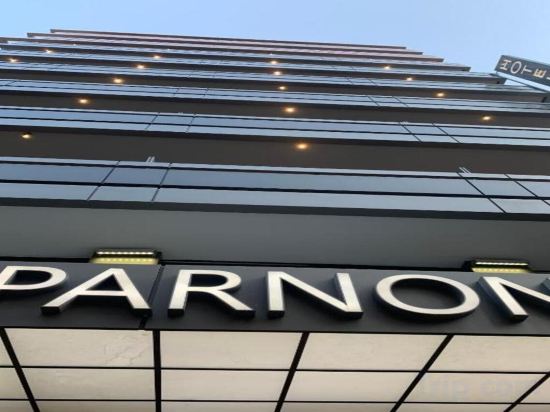 Фото Parnon Hotel