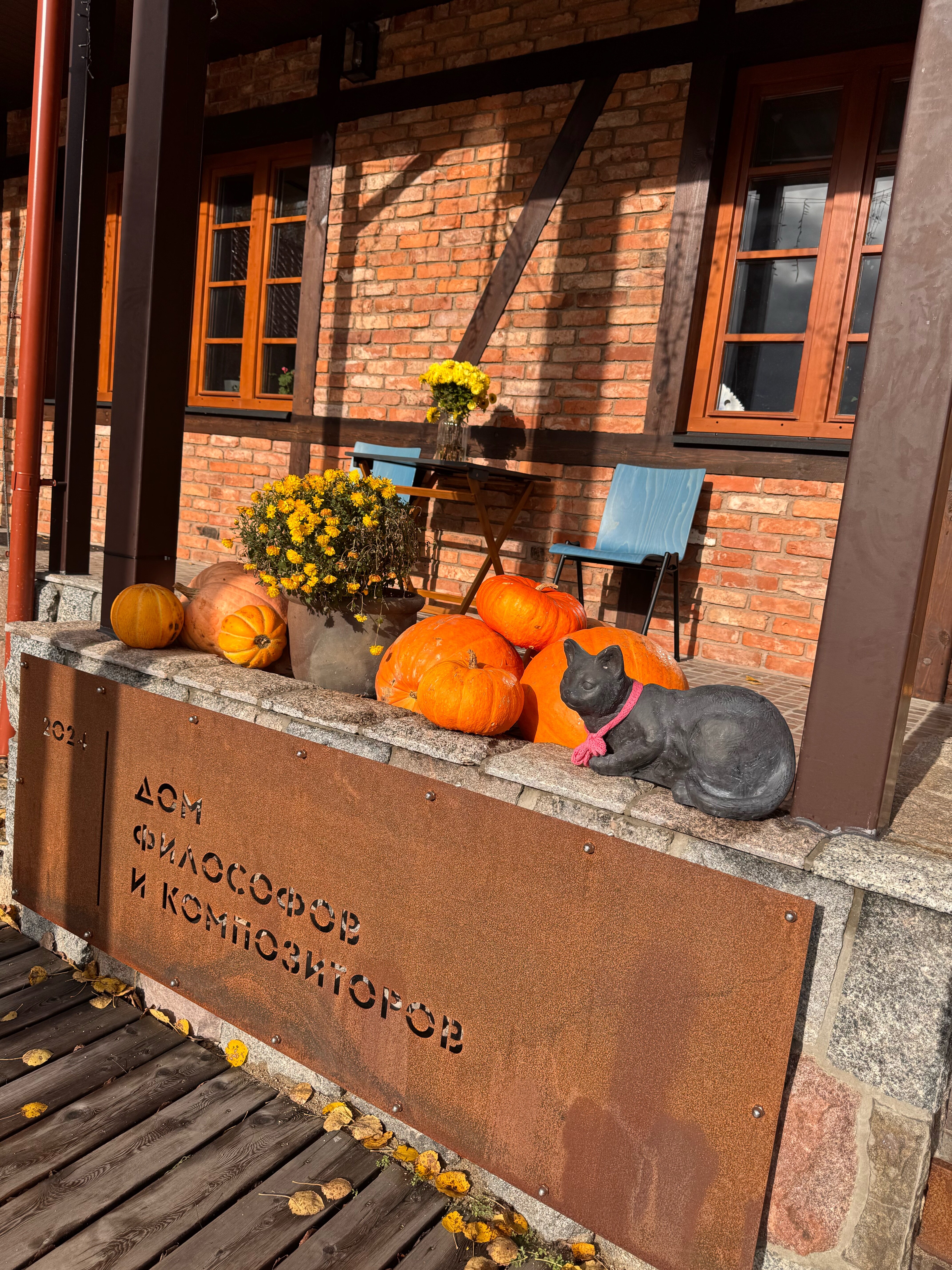 Фото Кант-резиденция