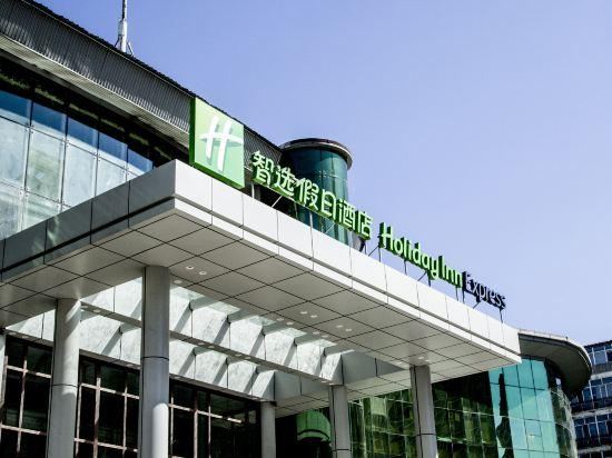 Фото Holiday Inn Express Harbin Exhibition Center