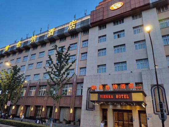 Фото Vienna Classic Hotel Hangzhou Linan