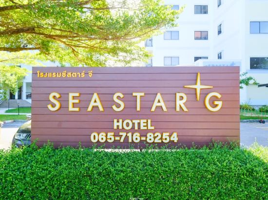 Фото Seastar Hotel