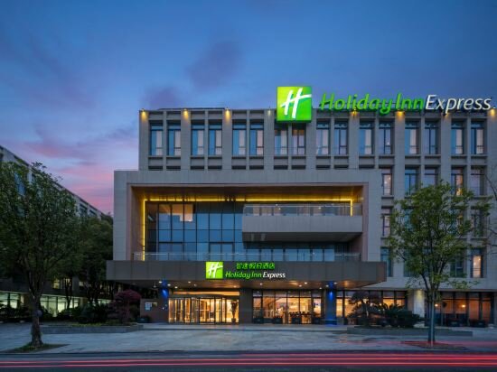 Фото Holiday Inn Express Shanghai Pujiang