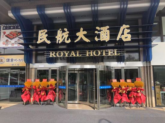Фото Dalian Royal Hotel