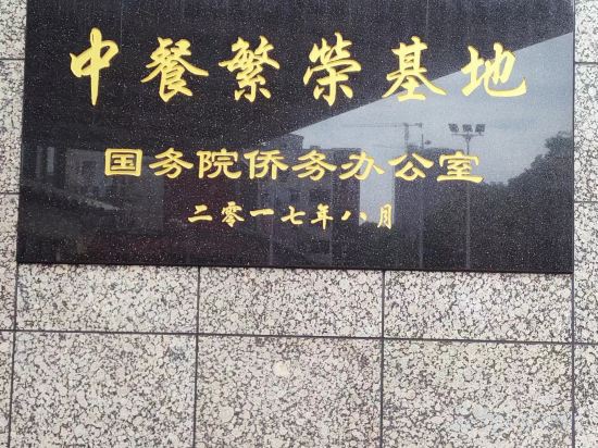 Фото Sun City Hotel