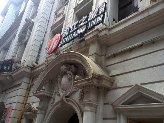Фото Jinjiang Inn Select Shanghai Nanjing Road Pedestrian Street