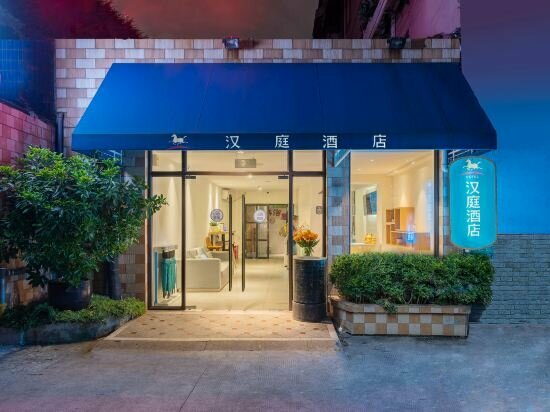 Hotel Hi Inn Shanghai Xujiahui Tianlin Road Hotel, Shanghai, photo