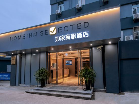 Фото Home Inn Shanghai Lujiazui Babaiban