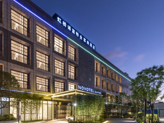 Фото Novotel Suites Shanghai Hongqiao Hotel