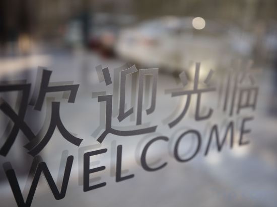 Фото Beijing Saga Hotel