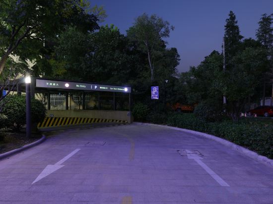 Фото Holiday Inn Express Hangzhou Xixi Lingyin