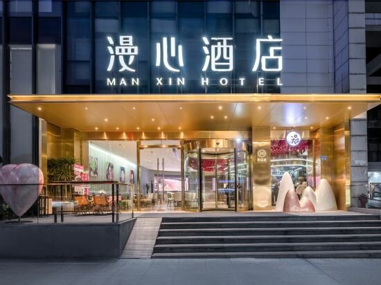 Фото Holiday Inn Chongqing Guanyinqiao, an Ihg Hotel