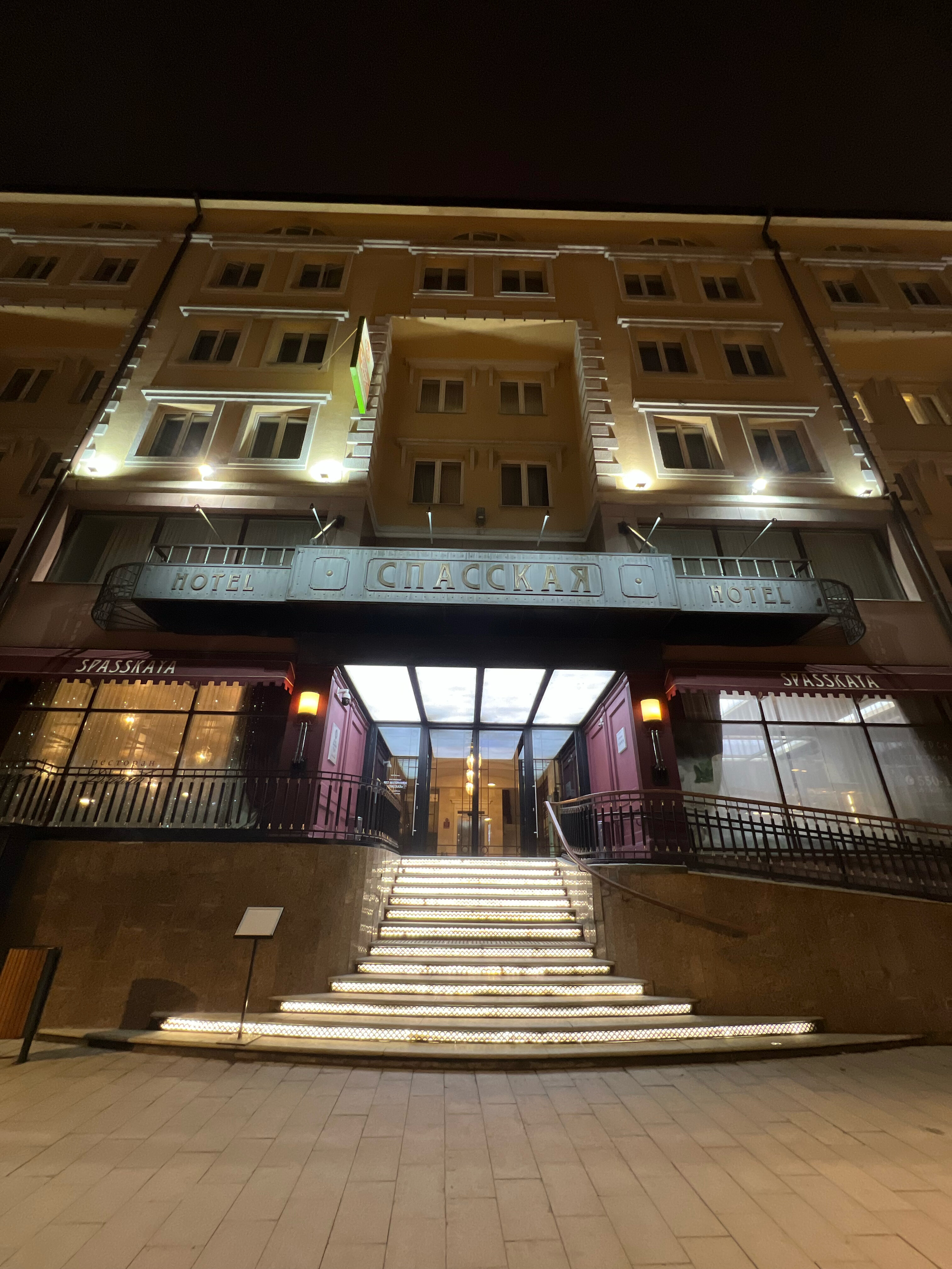 Фото Спасская