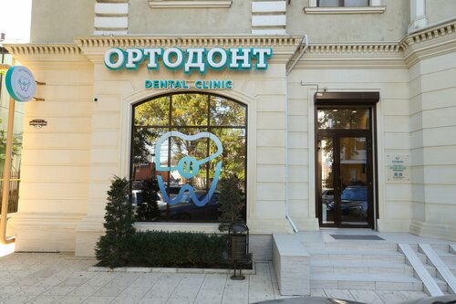 Доступность