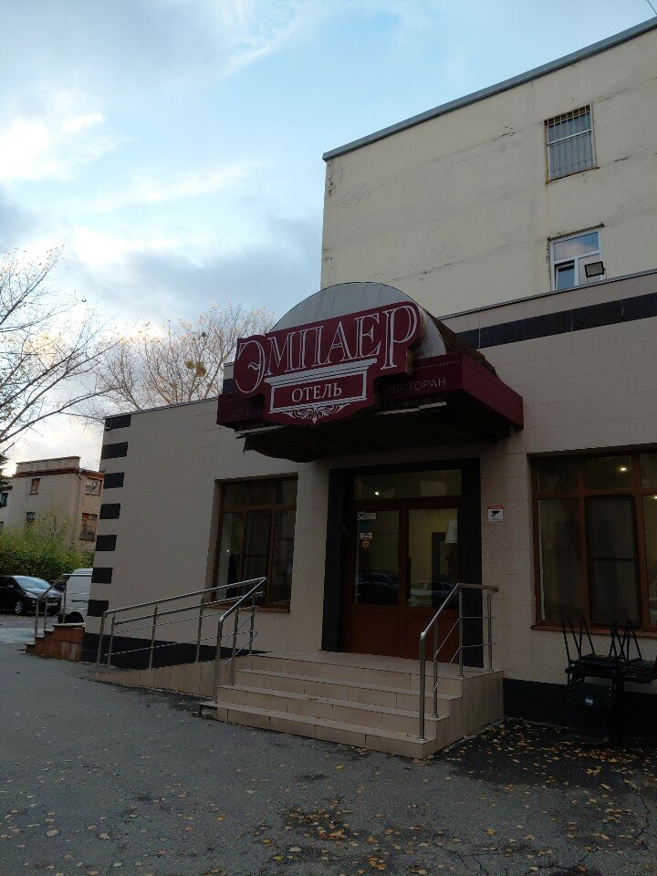 Фото Эмпаер Холл