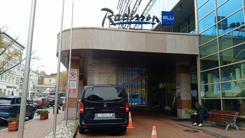 Radisson Blu, Калининград — фото 32