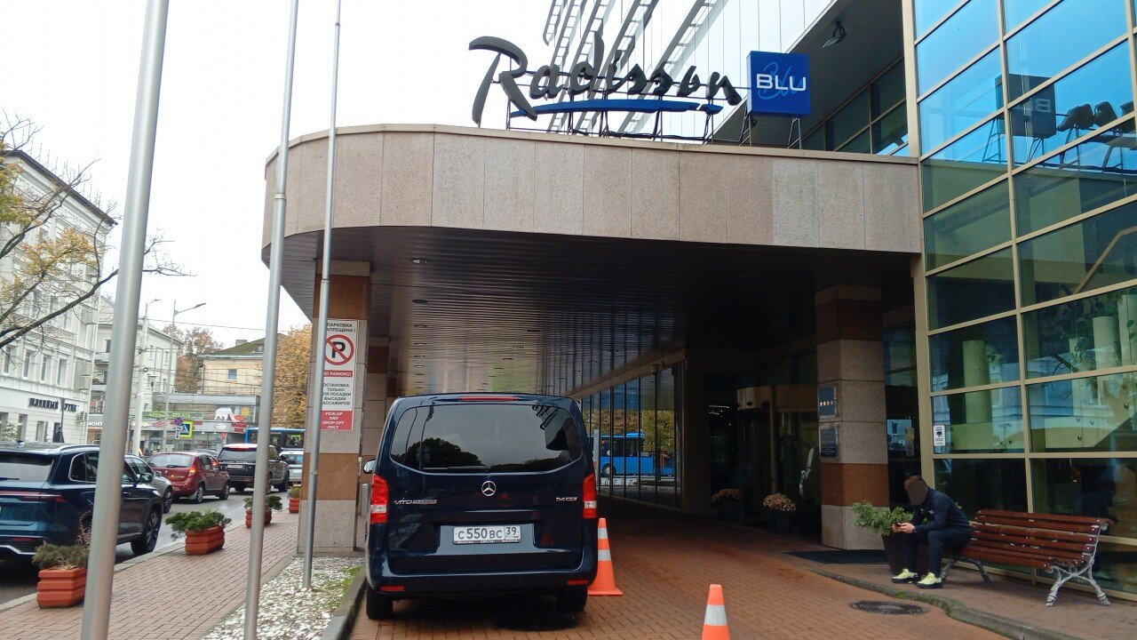 Фото Radisson Blu Hotel, Kaliningrad