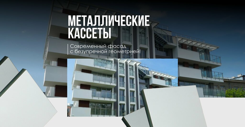 Facades and facade systems Дизайн Про, Yaroslavl, photo