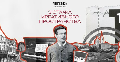 Kafe Chirkov, Birsk, foto