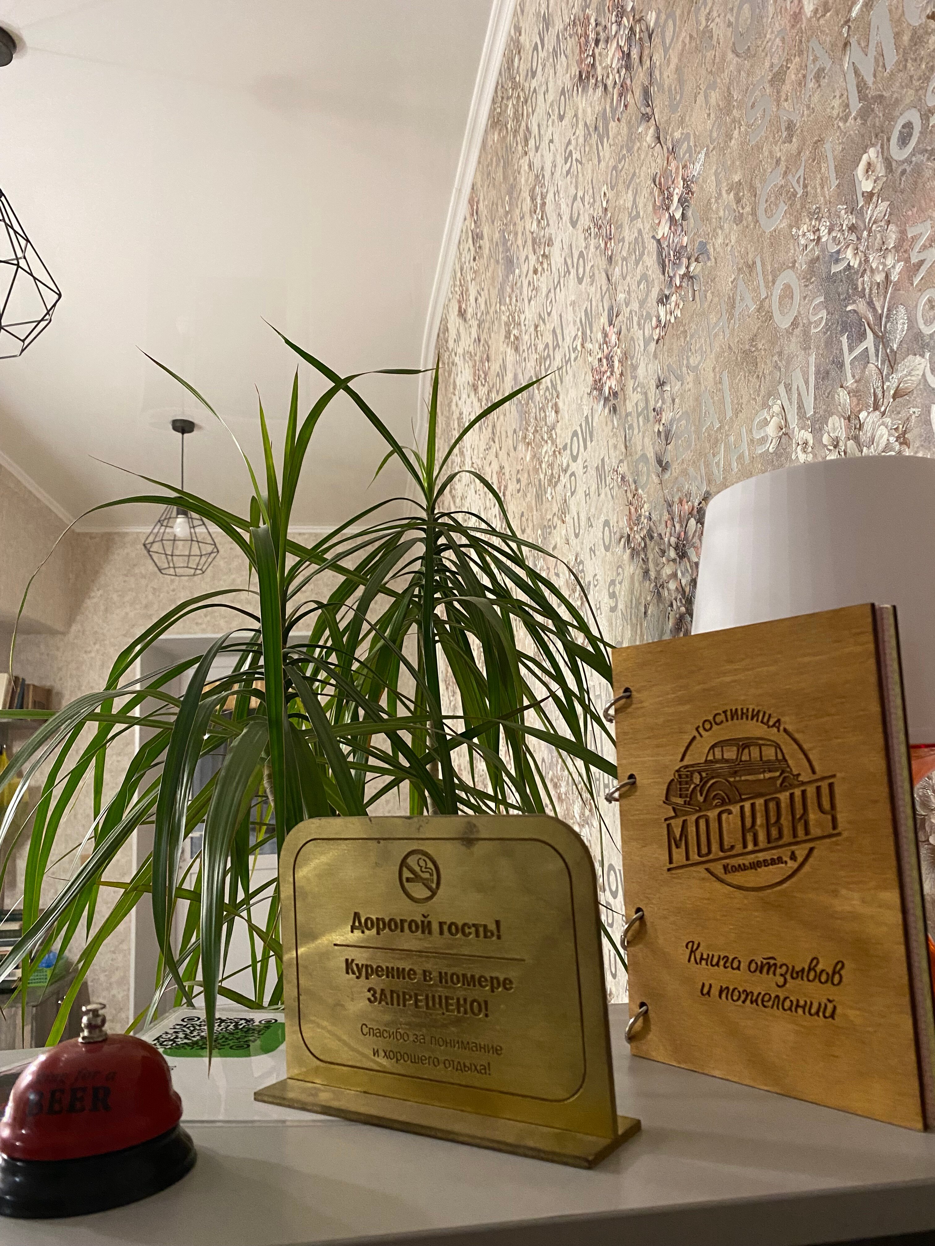 Фото Москвич