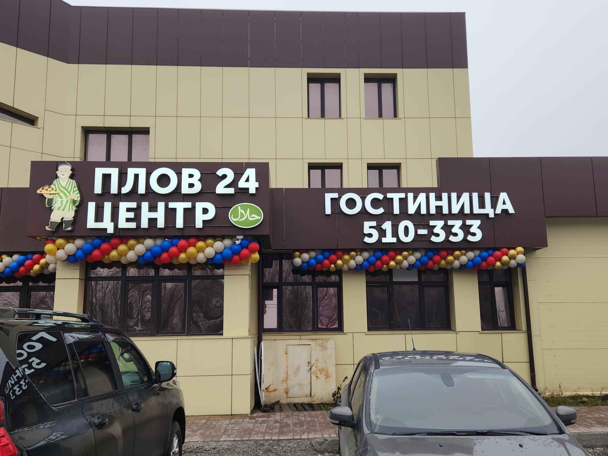 Фото Фотон