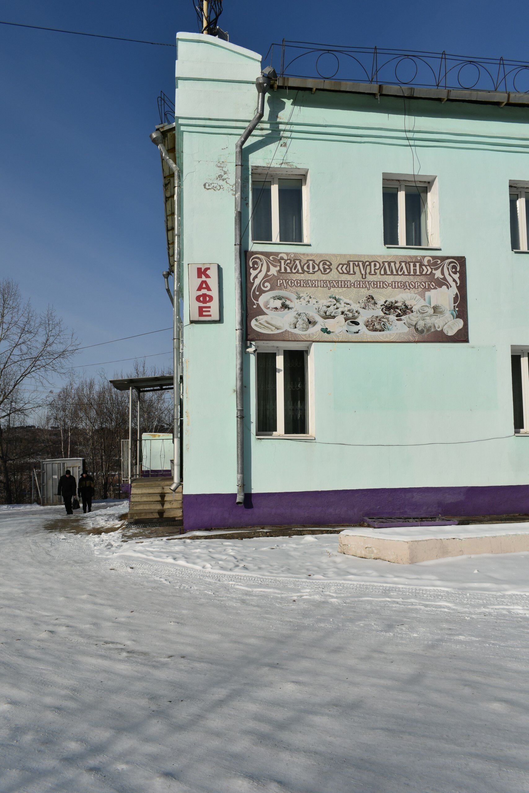 Фото Горизонт