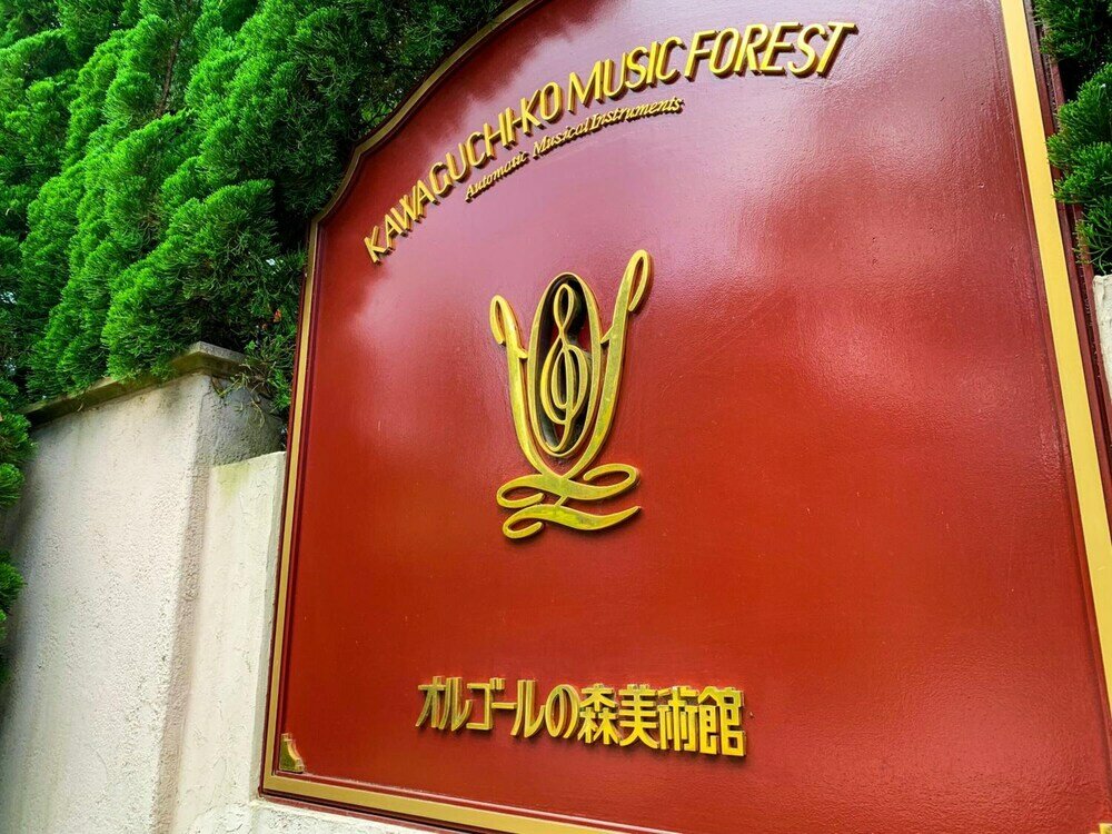 Фото Samurise North