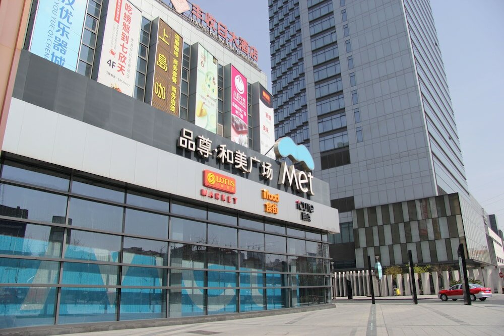 Фото Renaissance Shanghai Putuo Hotel