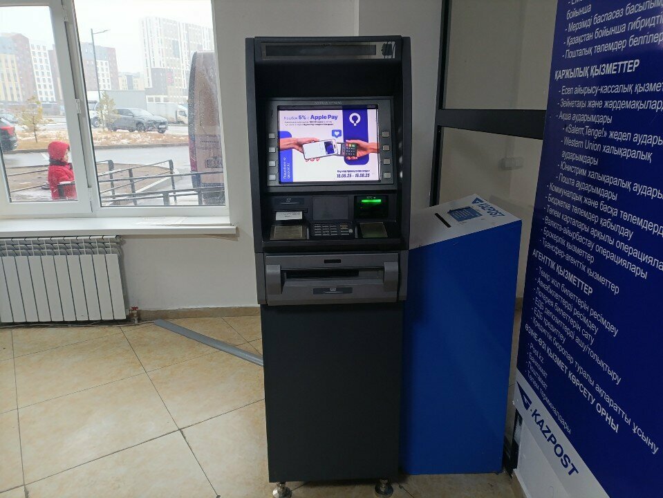 ATM Kazpost, Astana, photo