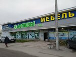 Metizi (Tsentralnaya Street, 52), hardware store
