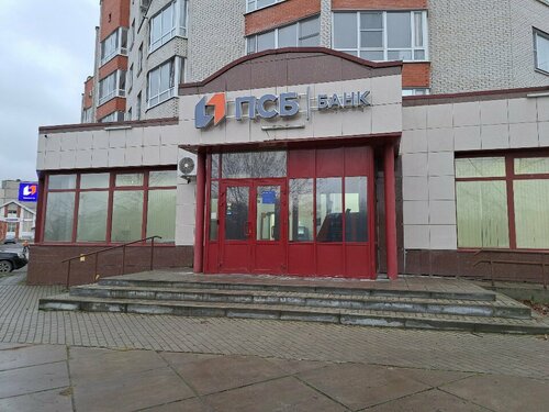 ATM Bank Psb, Obninsk, photo