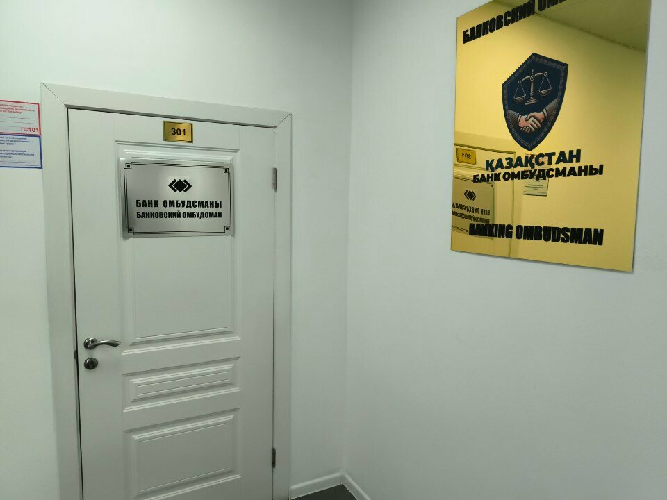 Legal services Bank Ombudsman, Almaty, photo